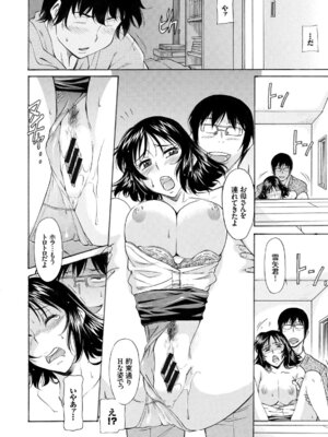 コミックエウロパ Vol.7_060_buxb