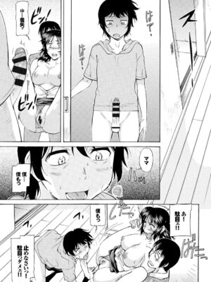 コミックエウロパ Vol.7_061_abpc