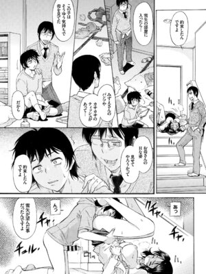 コミックエウロパ Vol.7_063_qyid