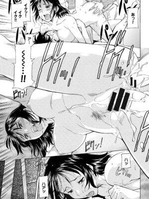 コミックエウロパ Vol.7_071_odla