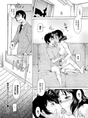 コミックエウロパ Vol.7_072_pdak