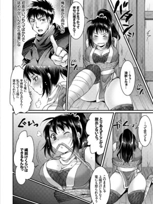 コミックエウロパ Vol.7_074_hmaq