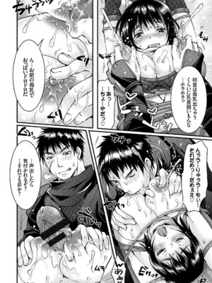 コミックエウロパ Vol.7_078_crhr