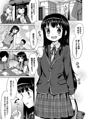 コミックエウロパ Vol.7_095_xiha