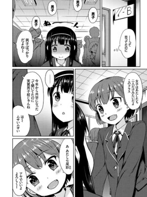 コミックエウロパ Vol.7_096_gqmy