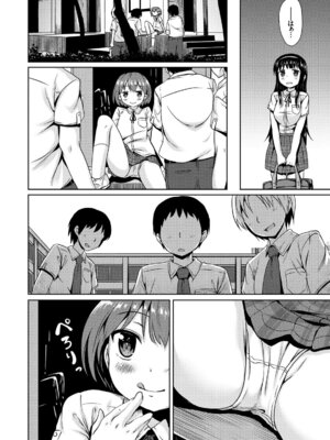 コミックエウロパ Vol.7_100_ulpg