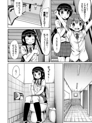 コミックエウロパ Vol.7_102_hijd