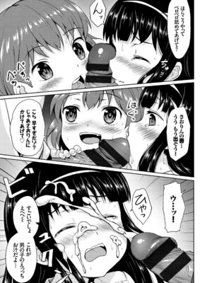 コミックエウロパ Vol.7_105_vyxy