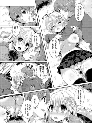 コミックエウロパ Vol.7_126_xjif