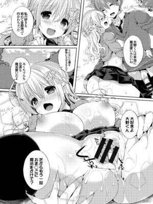 コミックエウロパ Vol.7_133_hliu