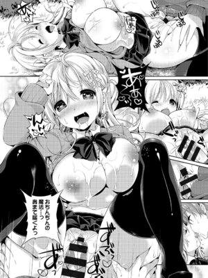 コミックエウロパ Vol.7_135_dwha