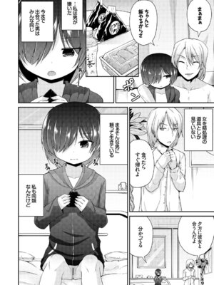 コミックエウロパ Vol.7_140_bumf