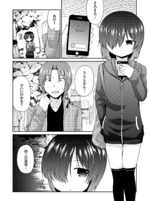 コミックエウロパ Vol.7_142_tilx