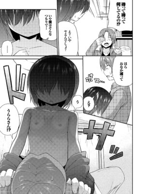 コミックエウロパ Vol.7_145_ovik