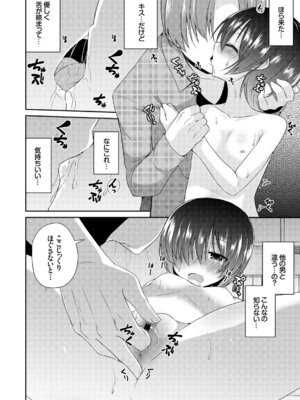 コミックエウロパ Vol.7_150_xuqs