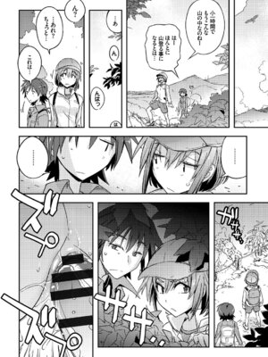 コミックエウロパ Vol.7_162_ydrb