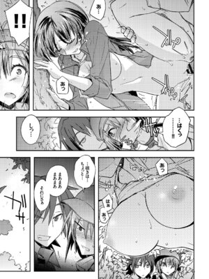 コミックエウロパ Vol.7_163_gwpg