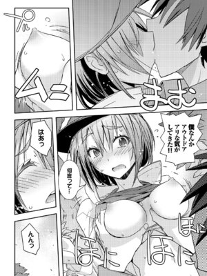 コミックエウロパ Vol.7_166_ttdn