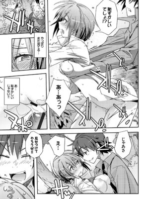 コミックエウロパ Vol.7_173_yewg