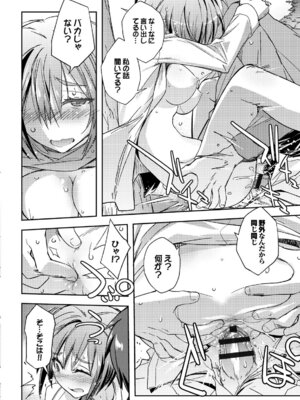 コミックエウロパ Vol.7_174_youf