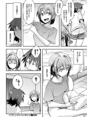 コミックエウロパ Vol.7_178_mnvn