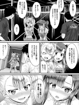 コミックエウロパ Vol.8_009_rdxn