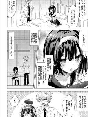 コミックエウロパ Vol.8_022_upiw