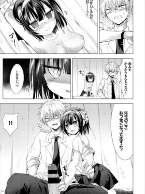 コミックエウロパ Vol.8_025_voox