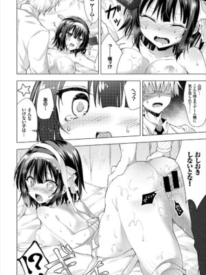 コミックエウロパ Vol.8_034_yojd