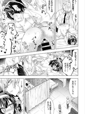 コミックエウロパ Vol.8_035_bkkj