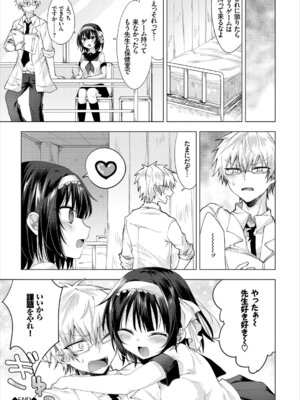 コミックエウロパ Vol.8_042_lxek