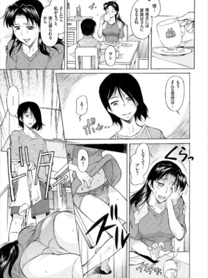 コミックエウロパ Vol.8_047_hmvu