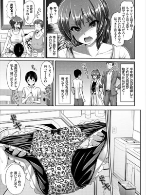 コミックエウロパ Vol.8_083_wshy