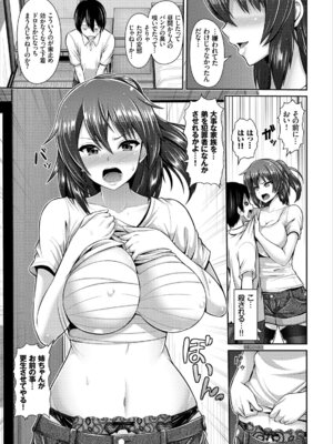 コミックエウロパ Vol.8_085_hlkh