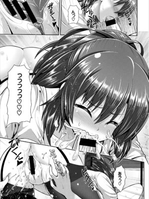 コミックエウロパ Vol.8_091_aqwv