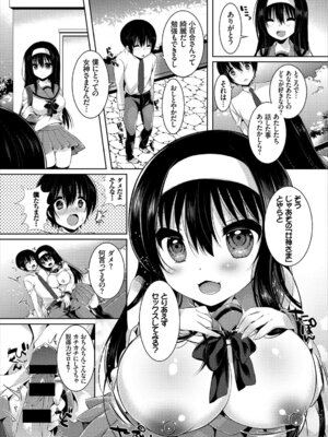 コミックエウロパ Vol.8_127_bdxd