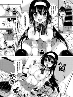 コミックエウロパ Vol.8_128_nrrs