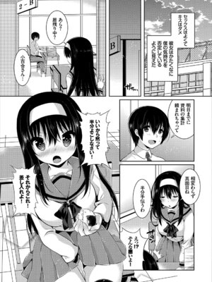 コミックエウロパ Vol.8_133_mubu