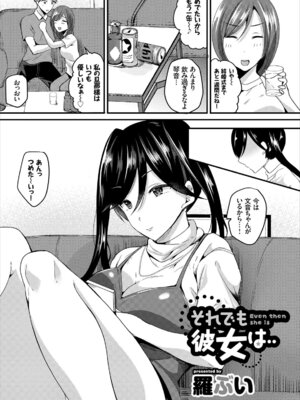 コミックエウロパ Vol.8_145_ouna