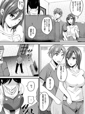 コミックエウロパ Vol.8_146_bonb