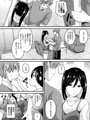 コミックエウロパ Vol.8_148_bypc