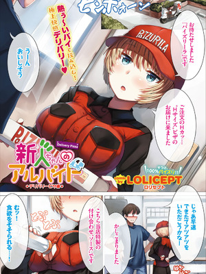 コミックエウロパ Vol.14_007_rfcb