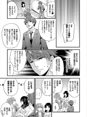 コミックエウロパ Vol.14_035_tpay