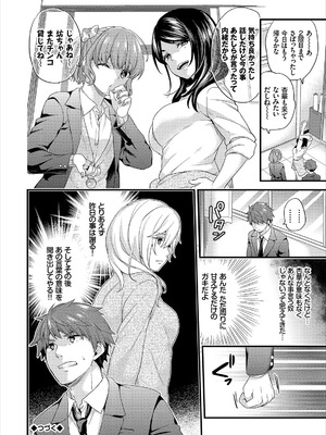 コミックエウロパ Vol.14_036_eevg