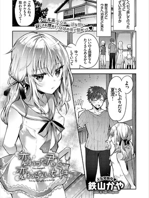 コミックエウロパ Vol.14_037_buok