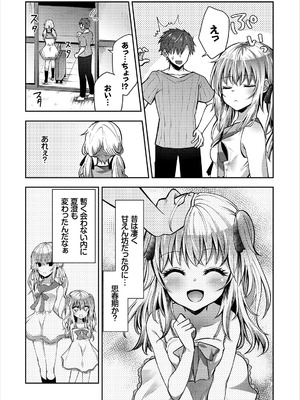 コミックエウロパ Vol.14_038_fevp