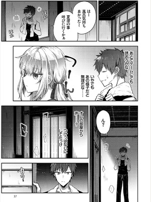 コミックエウロパ Vol.14_039_bntm