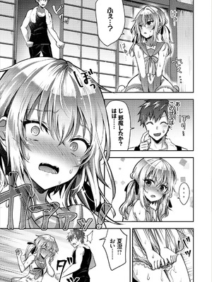 コミックエウロパ Vol.14_041_jcuh