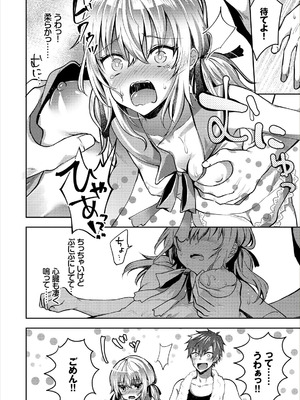 コミックエウロパ Vol.14_042_iave