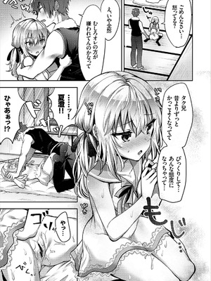 コミックエウロパ Vol.14_043_iapw